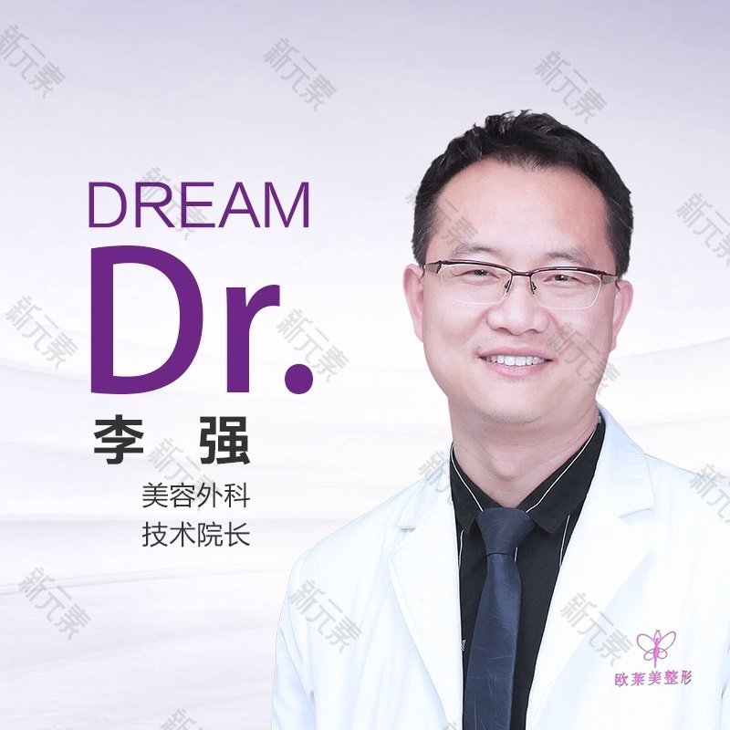 李强 头像