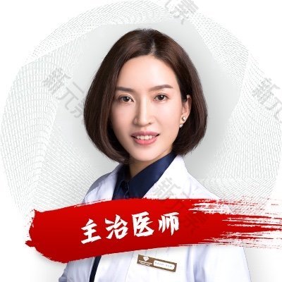 吴红丽 头像