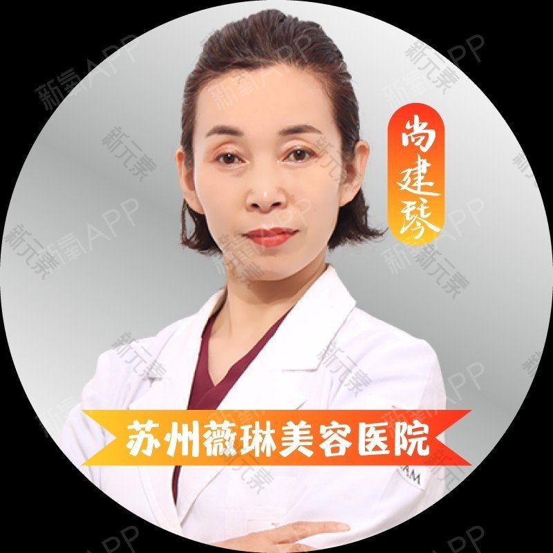 尚建琴 头像