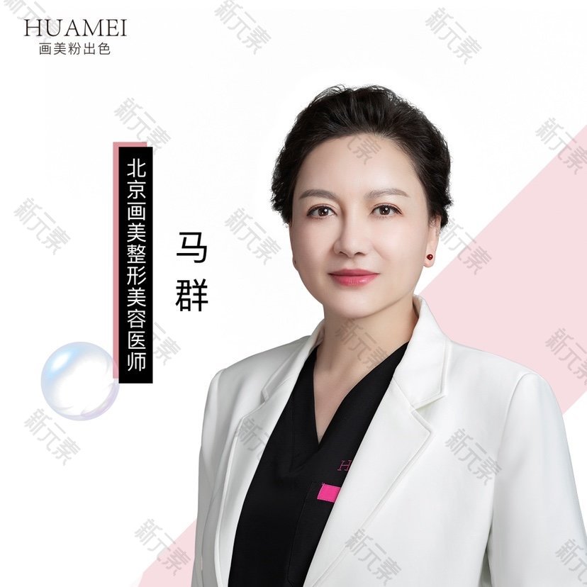 马群 头像