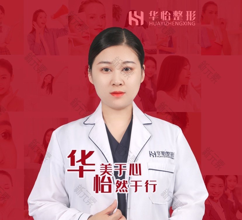 汪楚怡 头像