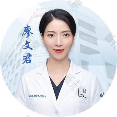 廖文君 头像