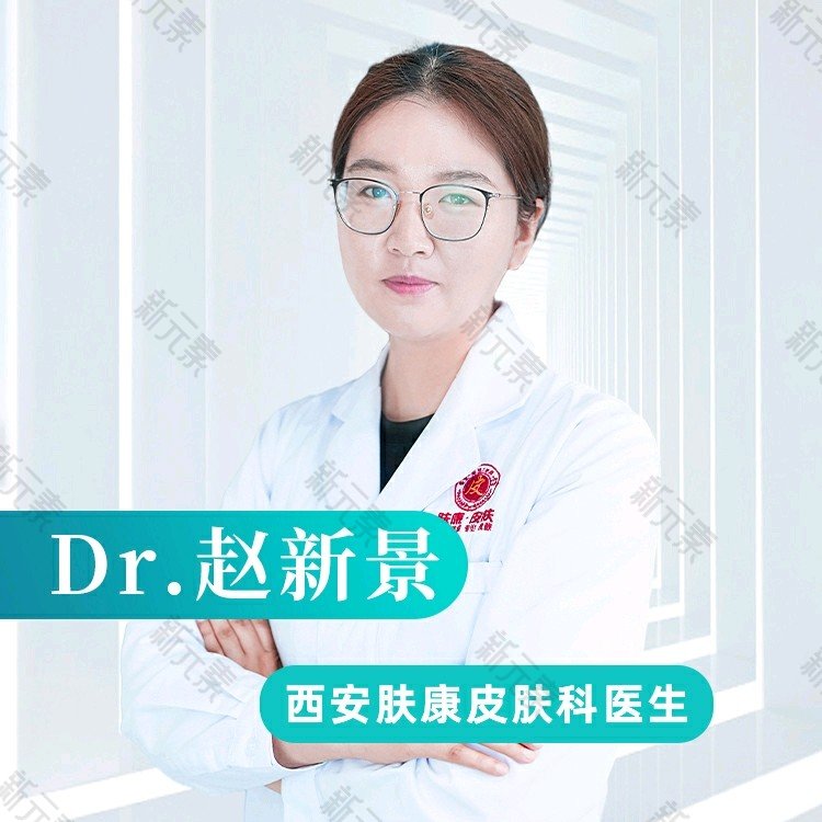 赵新景 头像