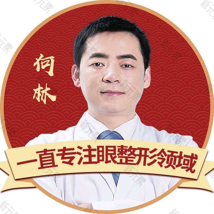 何林 头像