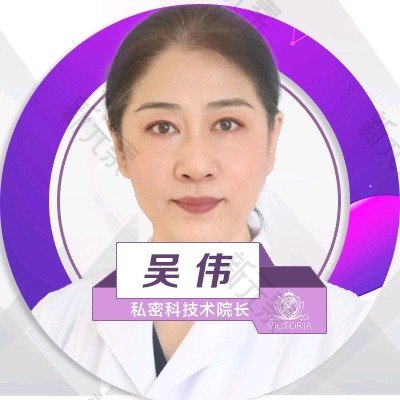 吴伟 头像