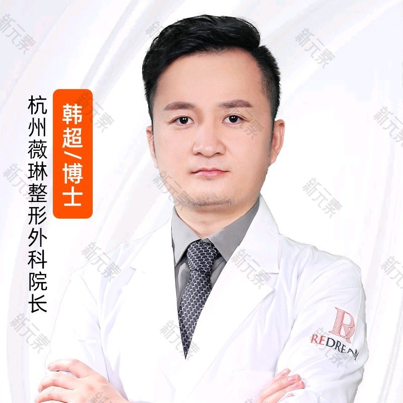 韩超 头像