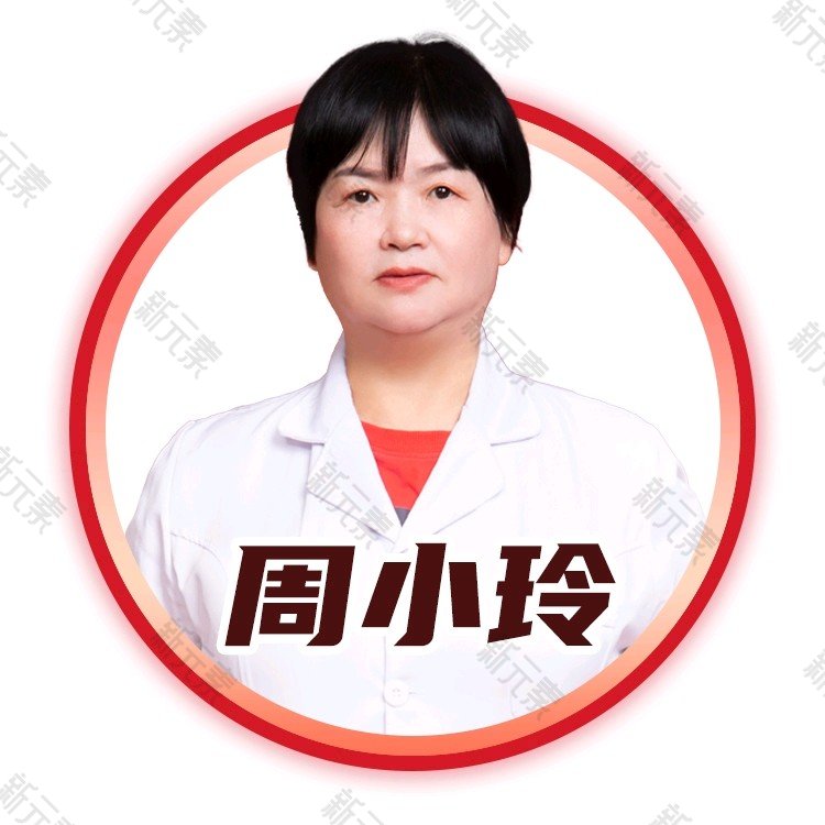 周小玲 头像