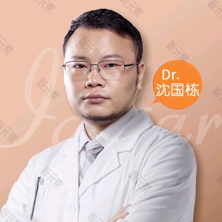沈国栋 头像