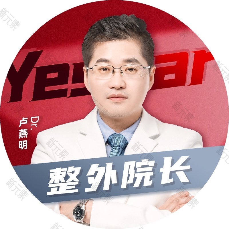 卢燕明 头像