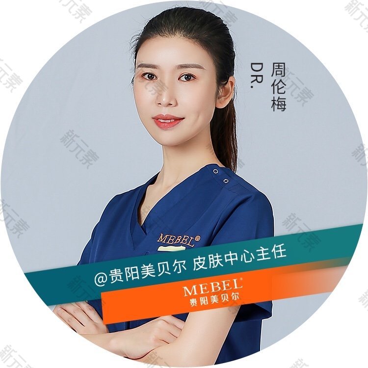 周伦梅 头像