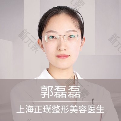 郭磊磊 头像