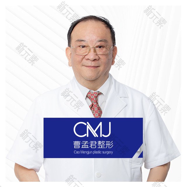 曹孟君 头像