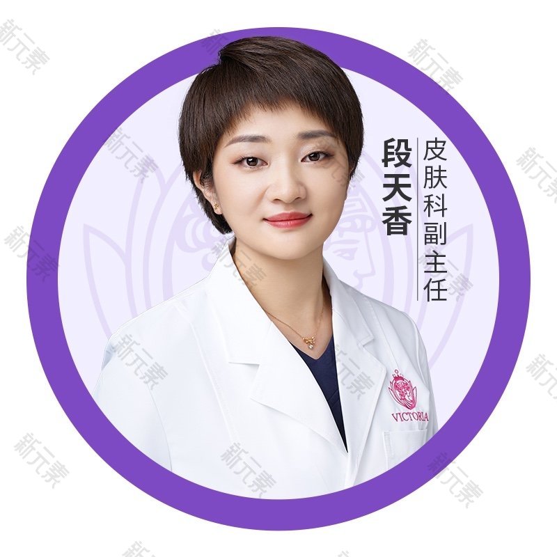 段天香 头像