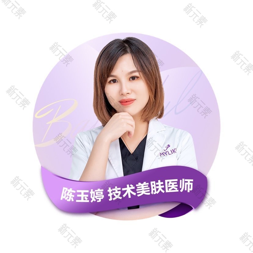 陈玉婷 头像