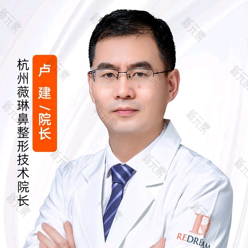 卢建 头像