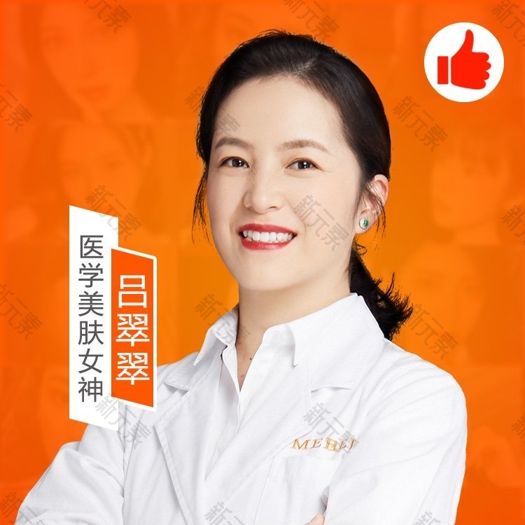 吕翠翠 头像