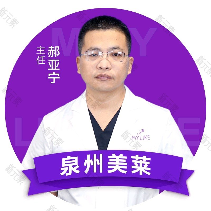 郝亚宁 头像