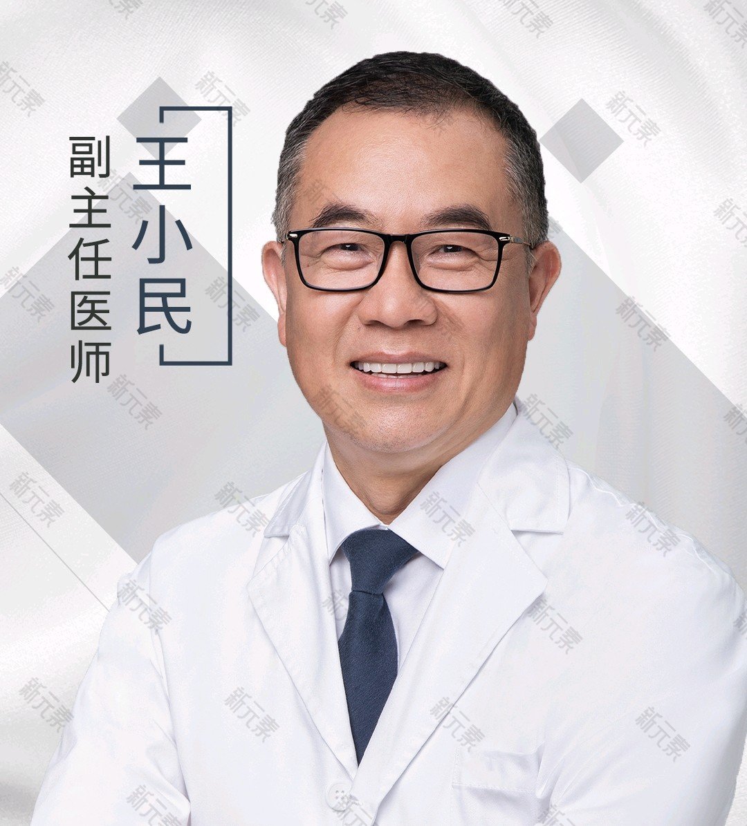 王小民 头像