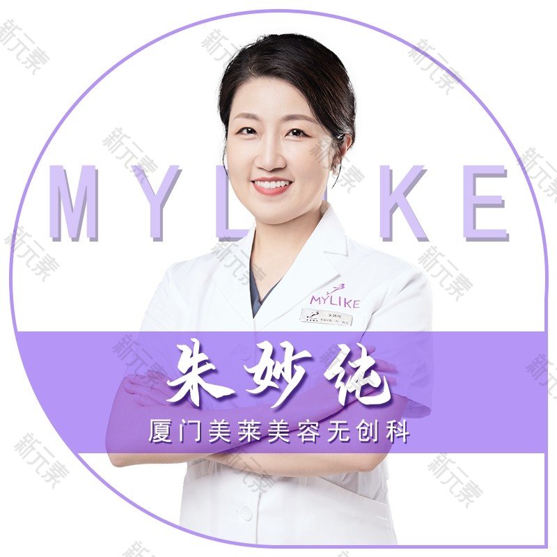 朱妙纯 头像