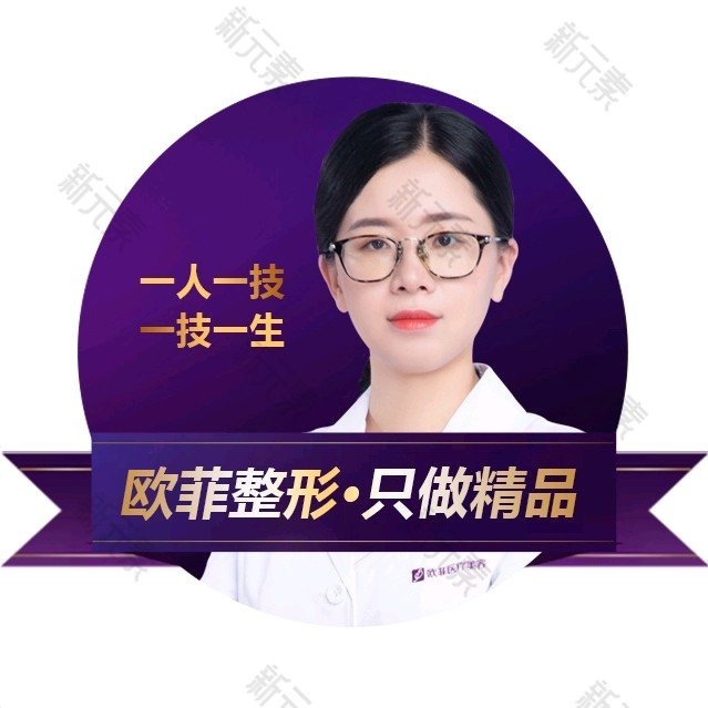 于璇 头像