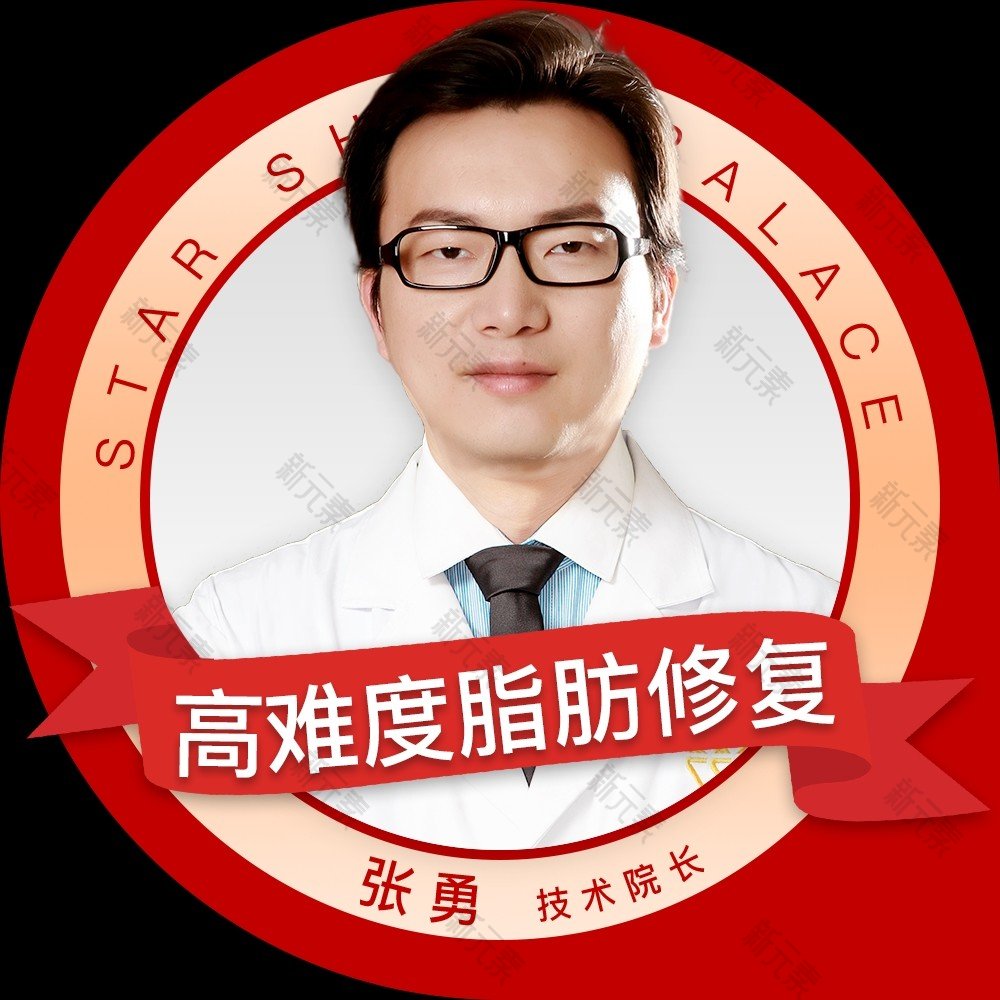 张勇 头像