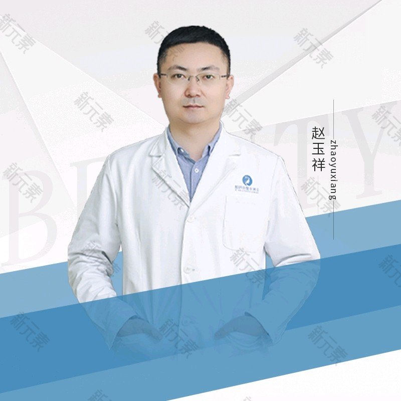赵玉祥 头像