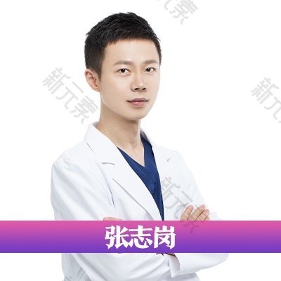 张志岗 头像