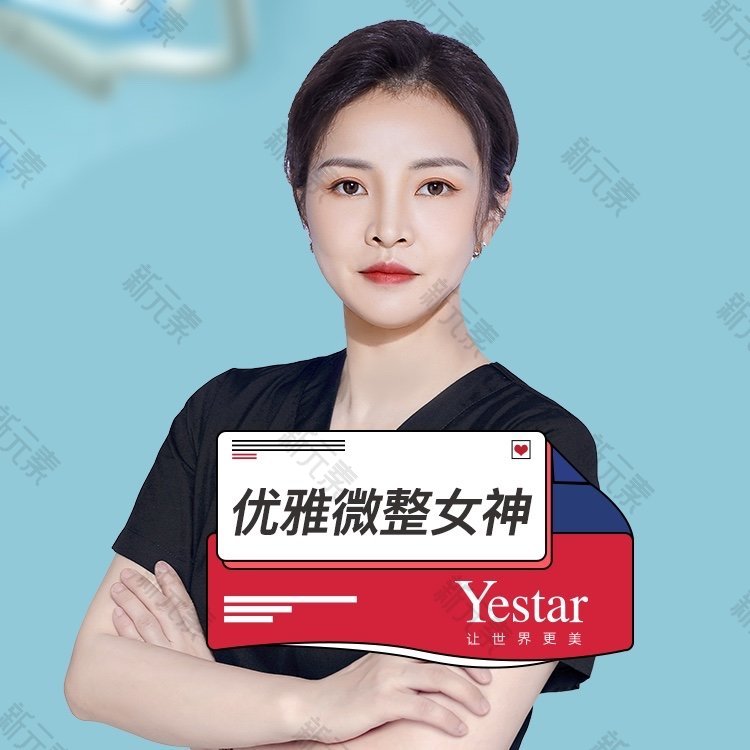 邓璐雯 头像