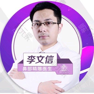 李文信 头像