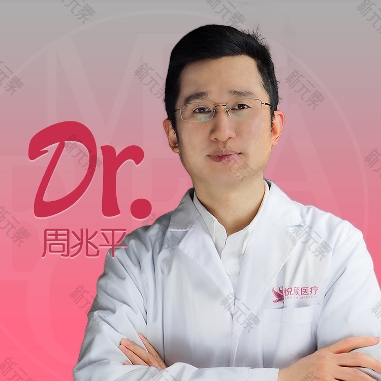 周兆平 头像