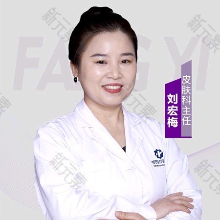 刘宏梅 头像