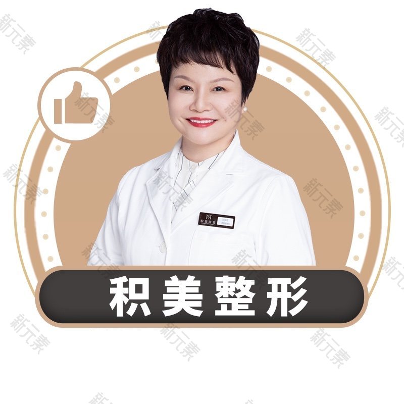 王金芳 头像