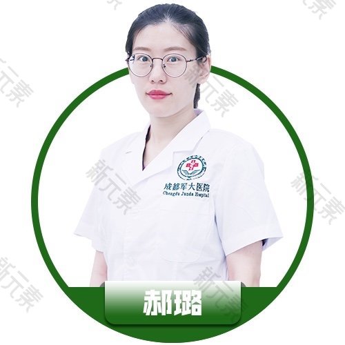 郝璐 头像