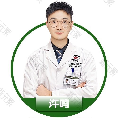 许鸣 头像