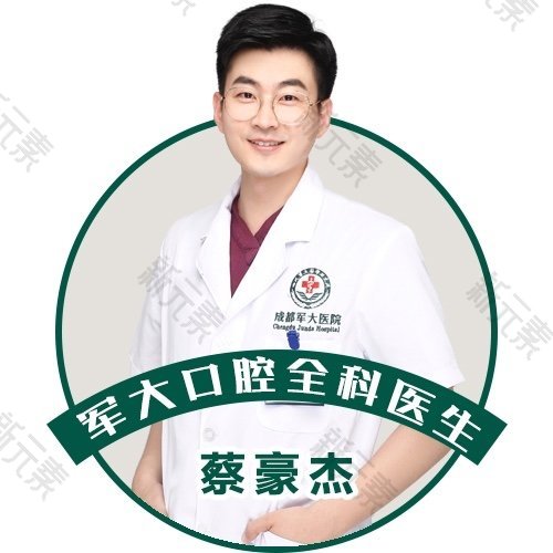 蔡豪杰 头像