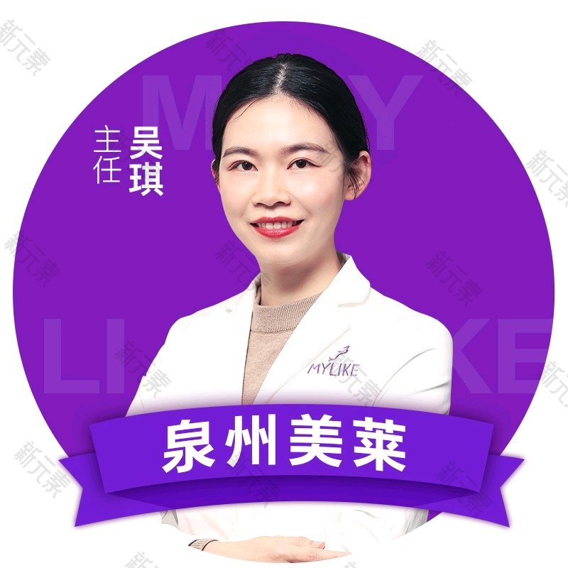 吴琪 头像