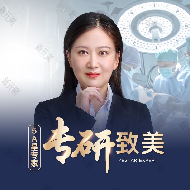 高弯弯 头像