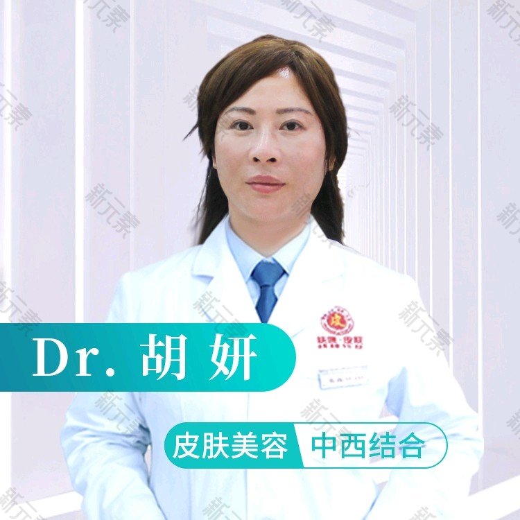 胡妍 头像