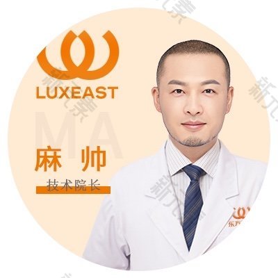 麻帅 头像