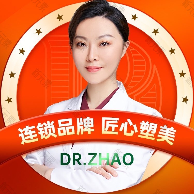 赵岩 头像