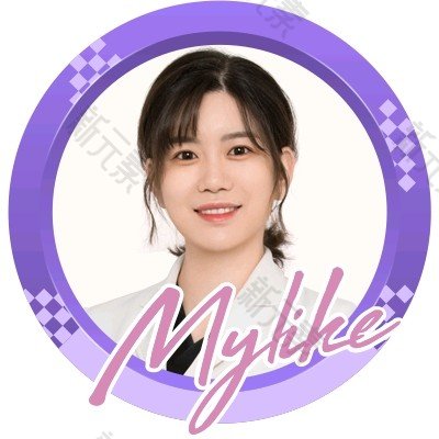 李苗苗 头像