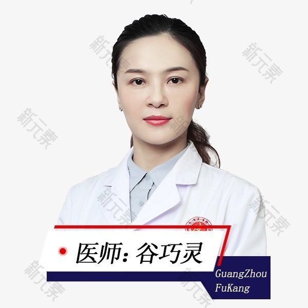 谷巧灵 头像