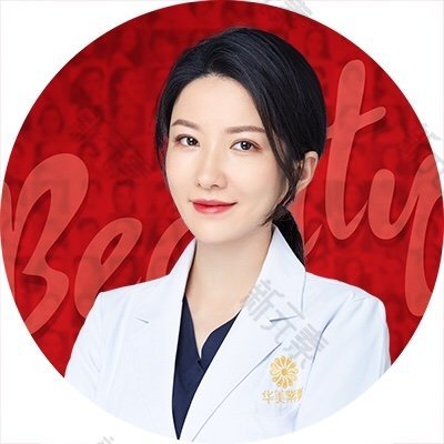 刘艳华 头像