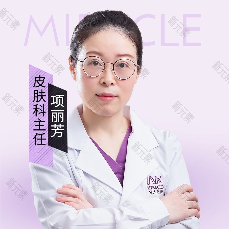 项丽芳 头像