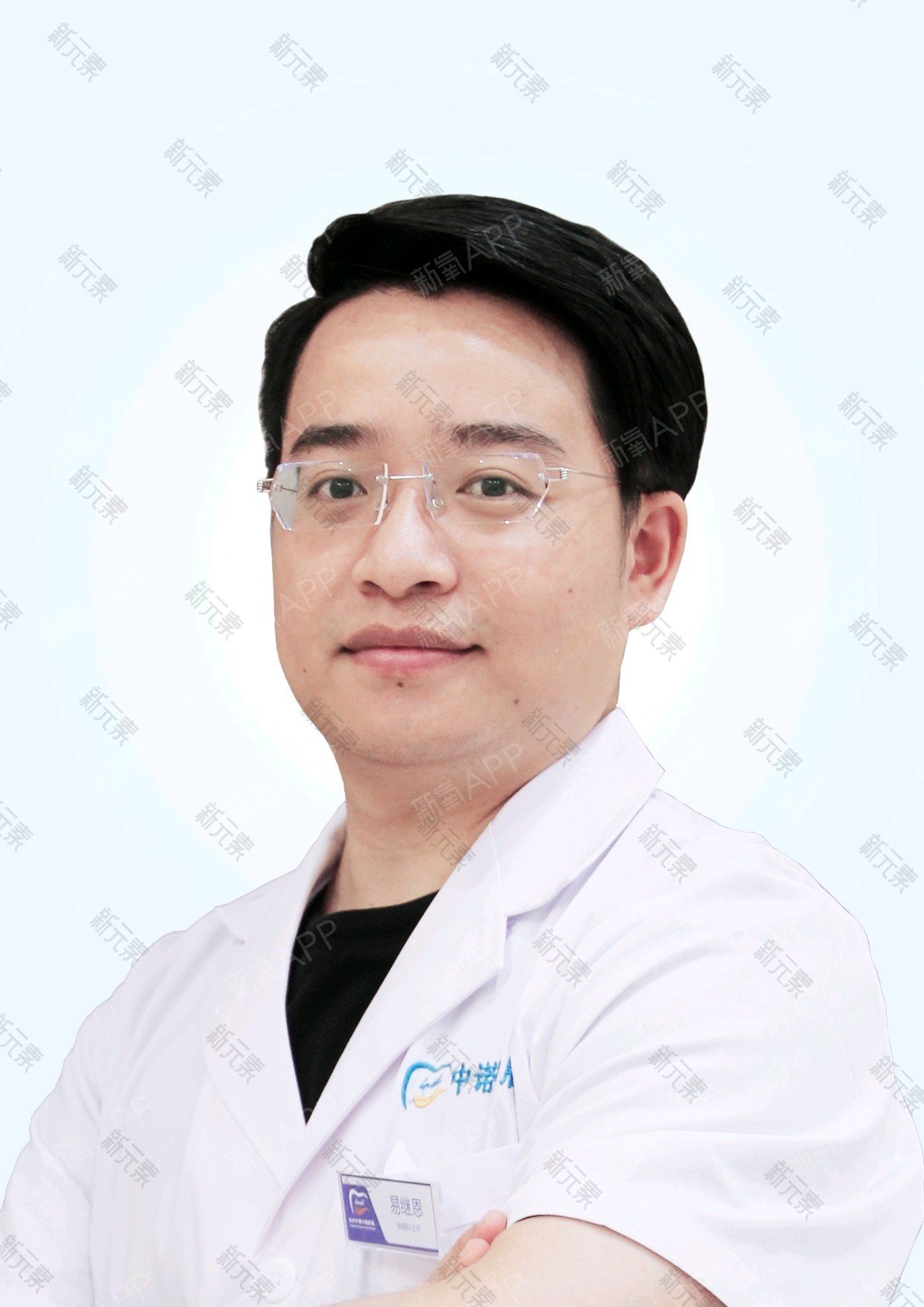 易继恩 头像
