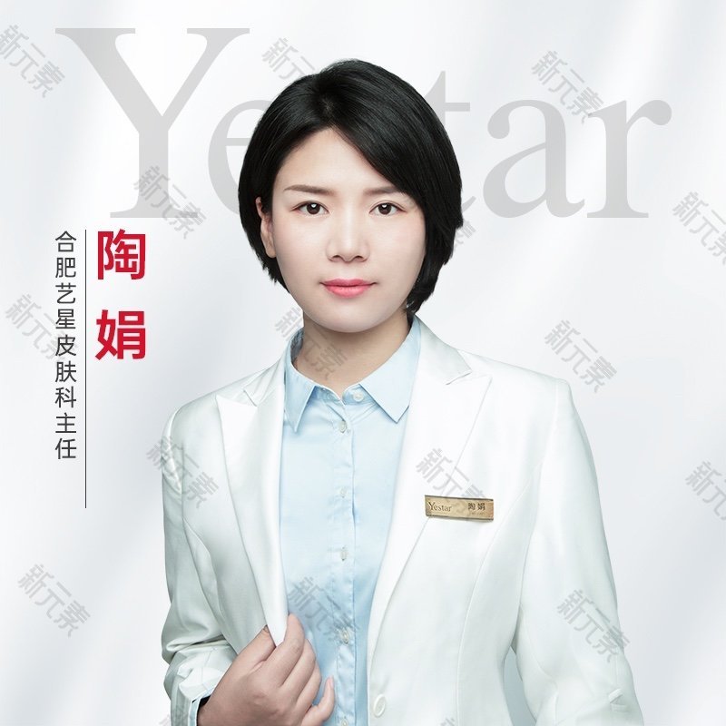 陶娟 头像