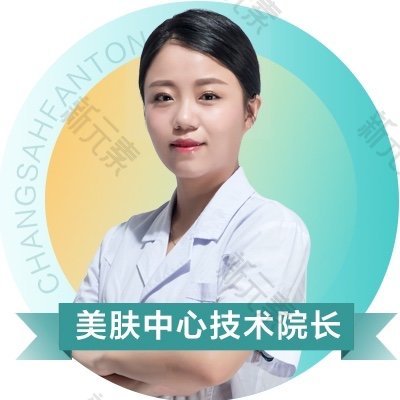 谢园 头像