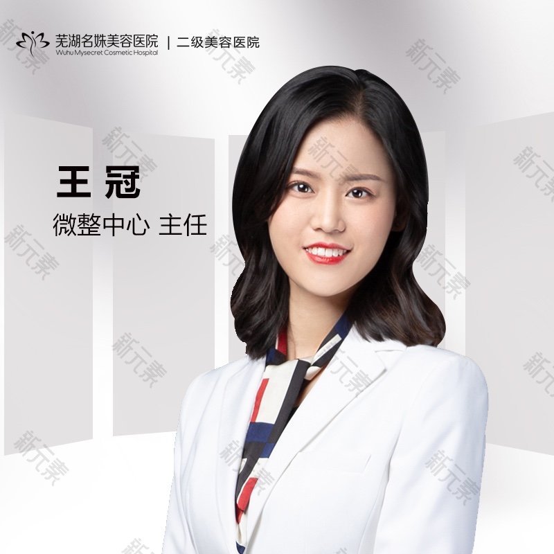 王冠 头像