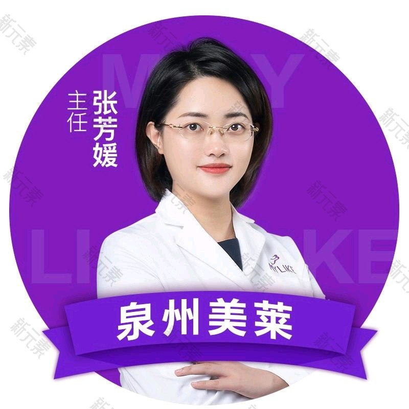 张芳媛 头像