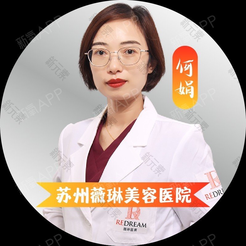何娟 头像